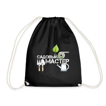 Jardin maître russe cadeau - Sac de sport léger - noir - Devant