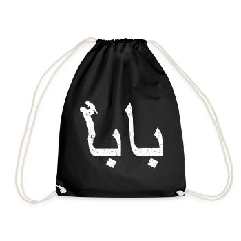 Baba Calligraphie Arabe Cadeau Fête des Pères - Sac de sport léger - noir - Devant