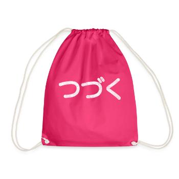 To Be Continued Japanese Written Manga Cartoon - Drawstring Bag - fuchsia - Front