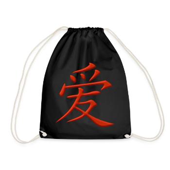 Love Chinese character - Drawstring Bag - black - Front