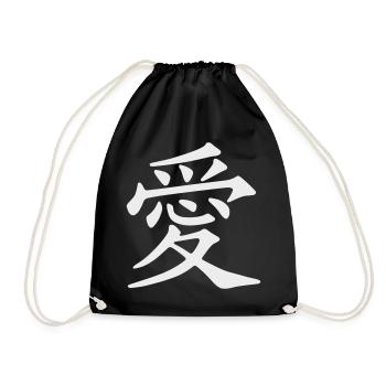 Liebe Kanji Kunst: Harmonische Schrift - Turnbeutel - Schwarz - Vorne