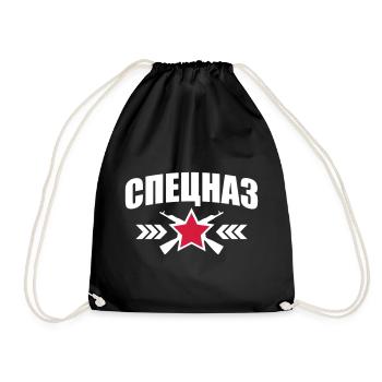 246 Speznas Logo Stern Kalaschnikow - Turnbeutel - Schwarz - Vorne