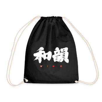 Wa-In 和韻 — Resonance of Harmony (Japanese Calligra) - Drawstring Bag - black - Front