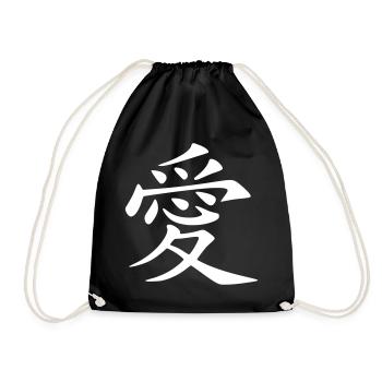Love - Chinese character - Drawstring Bag - black - Front