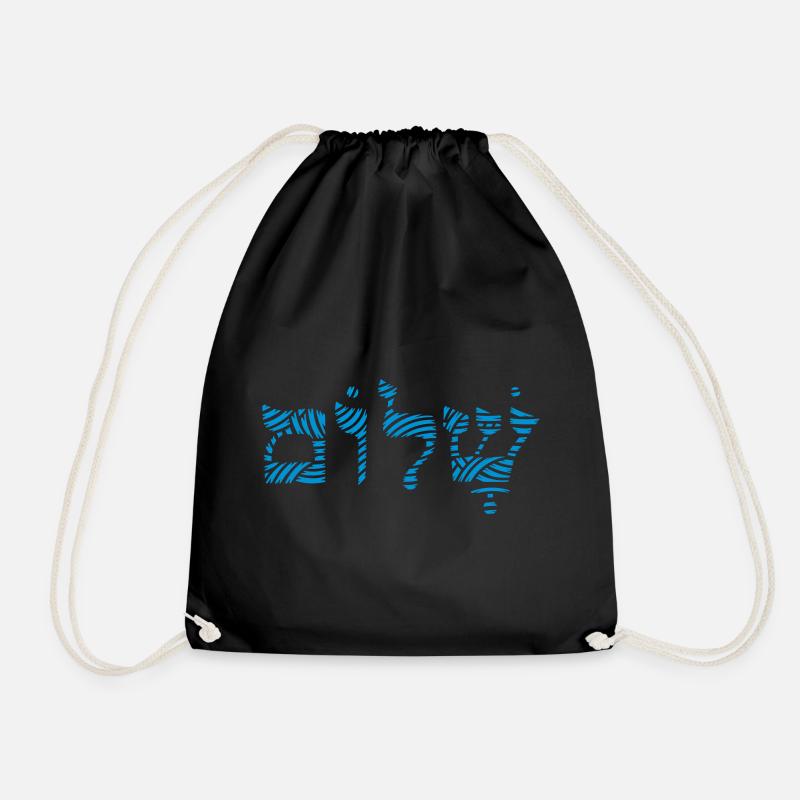 Shalom - Turnbeutel - Schwarz