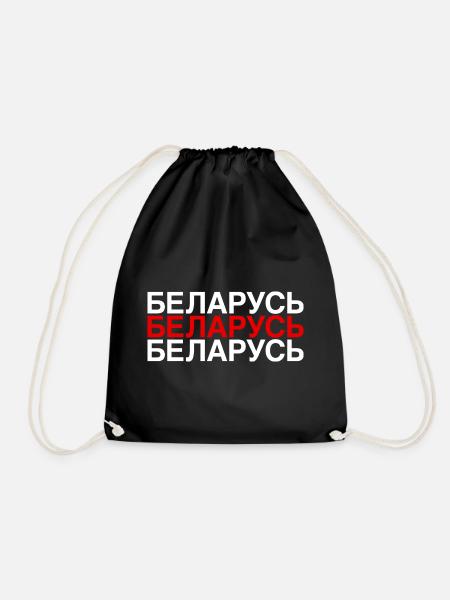 BELARUS Cyrillic flag Belarus - Drawstring Bag - black