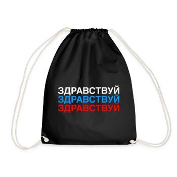 HELLO Russian Flag - Drawstring Bag - black - Front