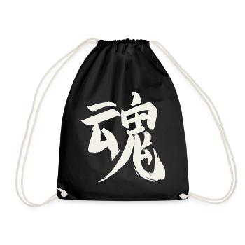 Seele / Geist (Japanisch) KANJI Schriftzeichen - Turnbeutel - Schwarz - Vorne