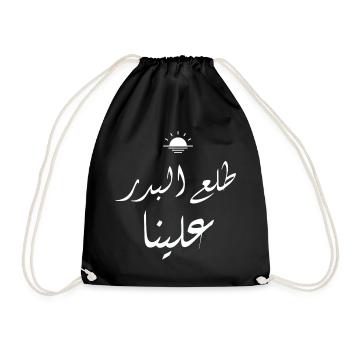 Calligraphie Arabe Islamique | Tala3a Badru - Sac de sport léger - noir - Devant
