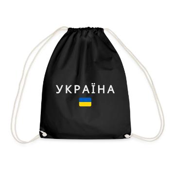 Drapeau ukrainien, fierté ukrainienne - Sac de sport léger - noir - Devant