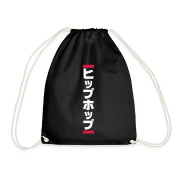 Japanese Hip Hop 日本のヒップホップ - Drawstring Bag - black - Front