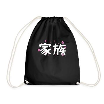 Japanese for family Kanji character icon - Drawstring Bag - black - Front