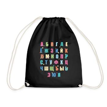 Cute Cyrillic Alphabet Russian Teacher Translator - Drawstring Bag - black - Front