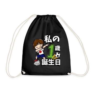 Football Boy C’est mon 1 anniversaire japonais - Sac de sport léger - noir - Devant