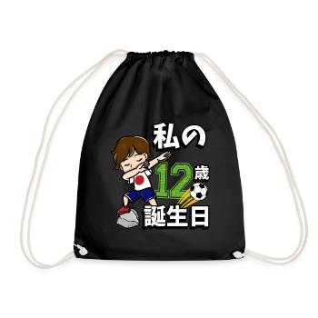 Football Boy C’est mon 12e anniversaire - Sac de sport léger - noir - Devant