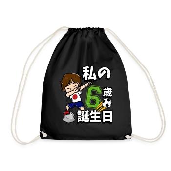 Football Boy C’est mon 6ème anniversaire - Sac de sport léger - noir - Devant