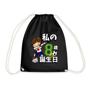 Football Boy C’est mon 8e anniversaire - Sac de sport léger - noir - Devant