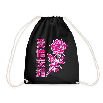 Japanische Rose Streetwear Love/Hate verbindet - Turnbeutel - Schwarz - Vorne