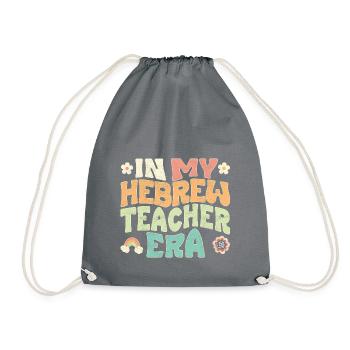 in my hebrew teacher era - Drawstring Bag - grey - Front