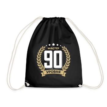 90th birthday Russia 90th years Russian - Drawstring Bag - black - Front