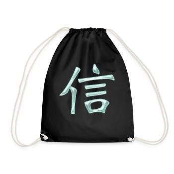Treue / Chinesische Schriftzeichen - Turnbeutel - Schwarz - Vorne
