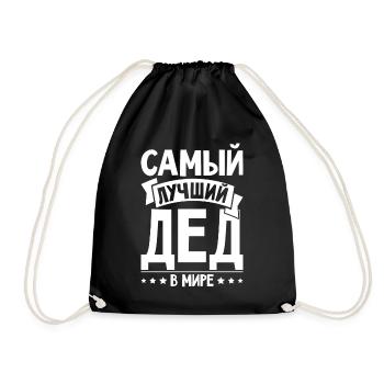 Bester Opa der Welt Spruch auf Russisch Outfit - Turnbeutel - Schwarz - Vorne