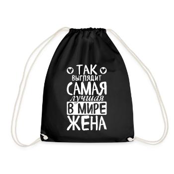 C’est ainsi que la meilleure épouse du monde voit le dicton - Sac de sport léger - noir - Devant