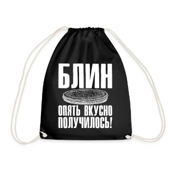 Blini russische Pfannkuchen Russland Crepes Russen - Turnbeutel - Schwarz - Vorne