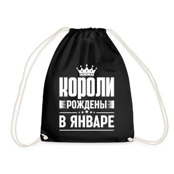 Roi Né En Janvier Russie Roi Russe - Sac de sport léger - noir - Devant