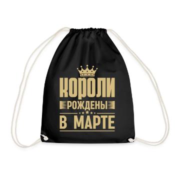 Roi Né En Mars Russie Dictons Du Roi Russe - Sac de sport léger - noir - Devant