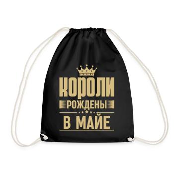 Geboren im Mai König Russland King Russe Sprüche - Turnbeutel - Schwarz - Vorne