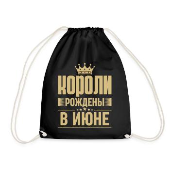 Né en juin Roi Russie Roi Dictons russes - Sac de sport léger - noir - Devant