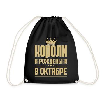 Né en octobre Roi Russie Roi Russe - Sac de sport léger - noir - Devant