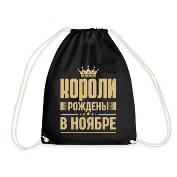 Geboren im November König Russland King Russe - Turnbeutel - Schwarz - Vorne
