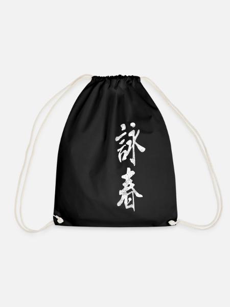 Wing Chun Logo Kampfkunst Dojo Kimono Gym - Turnbeutel - Schwarz