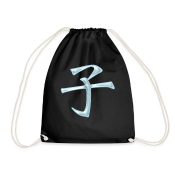 Rat in Japanese / KANJI (zodiac sign) - Drawstring Bag - black - Front