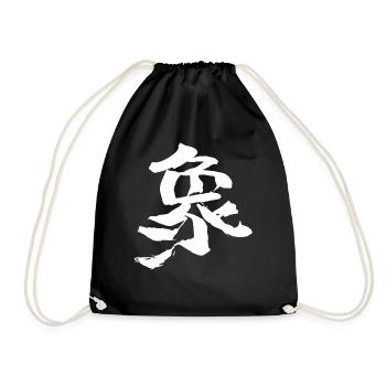 Elephant (Zo) Japanese TUSCHE / Kanji - Drawstring Bag - black - Front