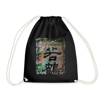 Japanese Floral Pattern Chrysanthemum Cherry - Drawstring Bag - black - Front
