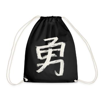 Mut (Japanisch) Schriftzeichen Kanji - Kohle - Turnbeutel - Schwarz - Vorne