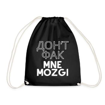 Dont Fuck Mne Mozgi - Turnbeutel - Schwarz - Vorne