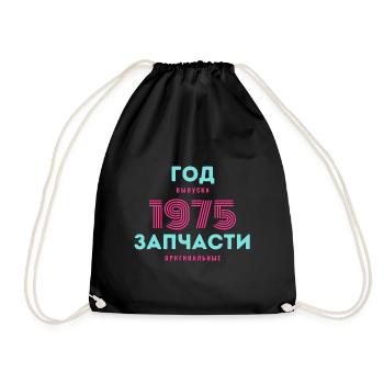 Proverbes russes Russie cadeau URSS 1974 - Sac de sport léger - noir - Devant