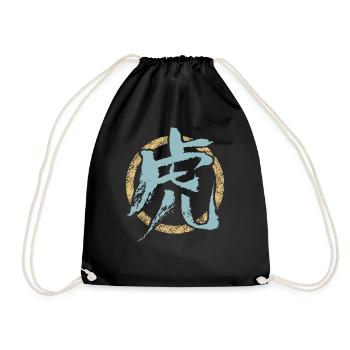 Tiger (Chinese character) Zodiac - Drawstring Bag - black - Front