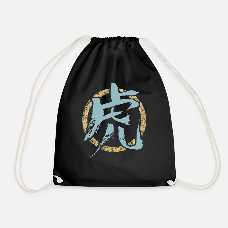 Tiger (Chinese character) Zodiac - Drawstring Bag - black