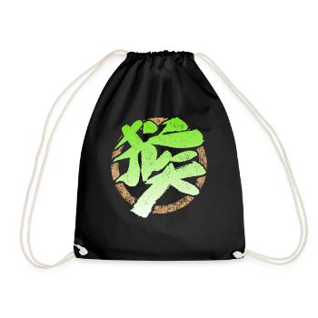 Zodiac Monkey / Chinese - EMBLEM - Drawstring Bag - black - Front