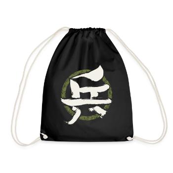Soldier / Army / Army - Chinese character - Drawstring Bag - black - Front