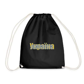 Ukraine - das coole ukrainische Städte Design - Turnbeutel - Schwarz - Vorne