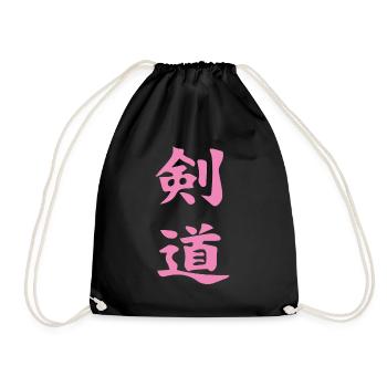 Kendo Kanji design in pink - Drawstring Bag - black - Front