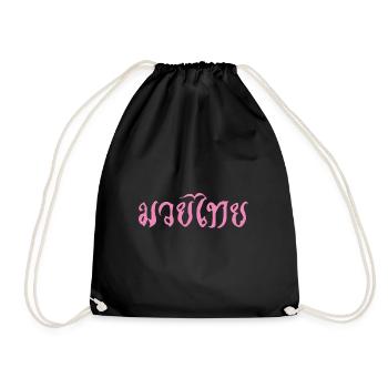 Muay Thai Kanji in pink for the Thai boxer - Drawstring Bag - black - Front