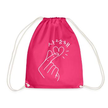 Doigt coréen coeur Saranghae assorti pour couple - Sac de sport léger - fuchsia - Devant