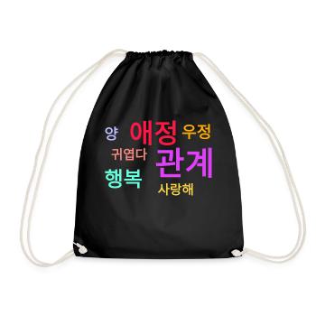 Gefühle, Wörter, korea, koreanisch - Turnbeutel - Schwarz - Vorne